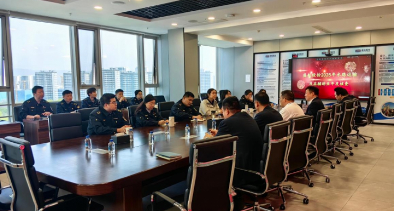盛航股份顺利通过2025年度水路运输经营核查