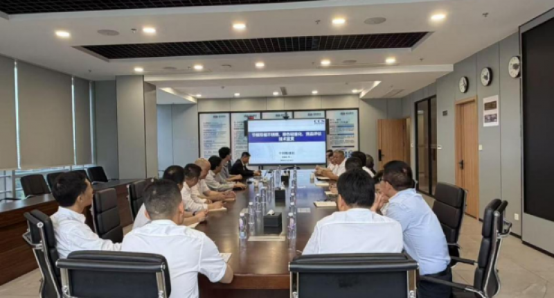 搭建技术桥梁 共促产业升级丨CCS到访盛航股份开展新材料专题交流